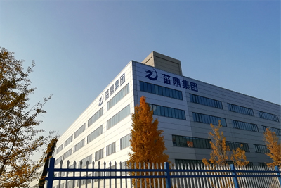 菑鼎集團新廠喬遷，大健康產業園立足新起點